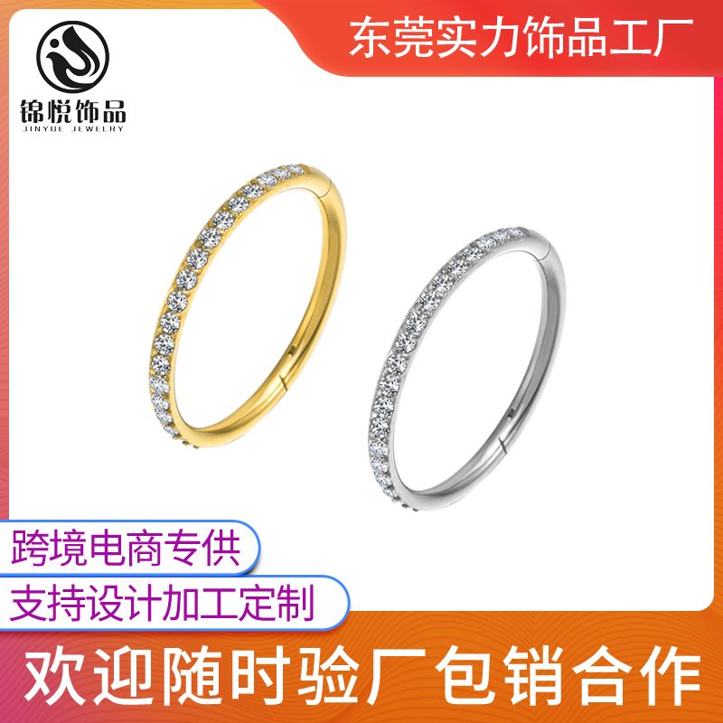 Flat Stone Ring